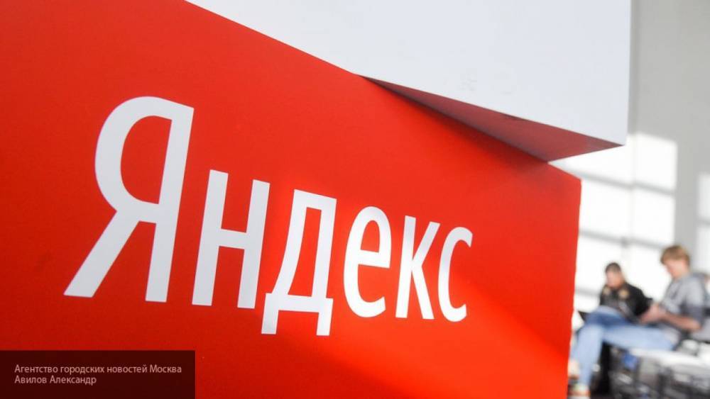 Монетизация и цифровизация помогли акциям «Яндекса» вырасти на 400% за 5 лет