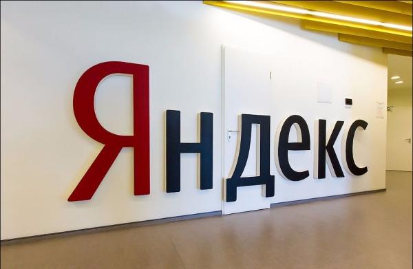 «Яндекс» нарастил квартальную прибыль на 356%
